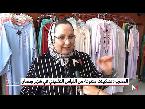 شاهد تزايد الإقبال على اللباس التقليدي المغربي