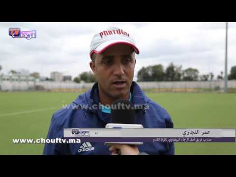 بالفيديو النجاري يؤكّد أن أفضل ديربي في التاريخ هو في غياب الجمهور