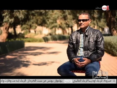 شاهد يوسف المريني مدرب أولمبيك خريبكة ضيف فقرة الكوتش
