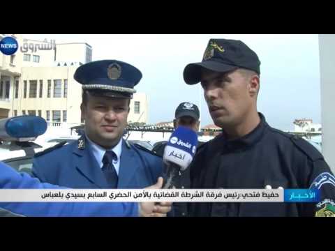 شاهد امرأتان على رأس عصابة مختصة في السطو على المساكن