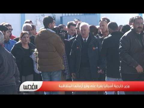 وزير خارجية إسبانيا يتفقد غزة  بسيارته