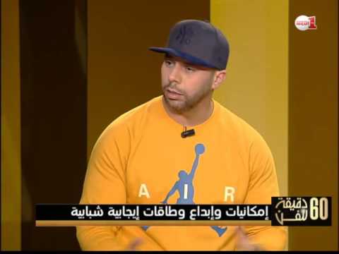 بالفيديو الفنان مسلم يتحدث عن دور المجتمع في رسم مسار الشباب