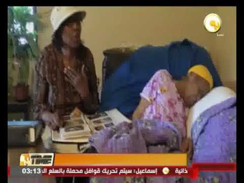 وفاة أكبر معمرة في العالم بمدينة نيويورك الأميركية