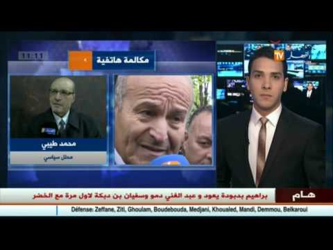 مداخلة المحلل السياسي طيبي محمد مع قناة النهار