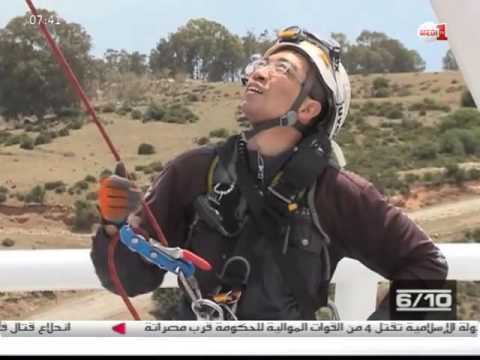 القنطرة المعلقة على ضفتي نهر أبي رقراق