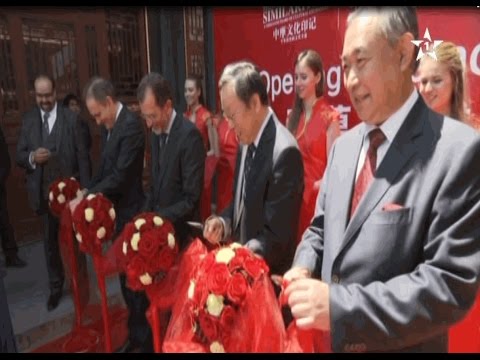 بالفيديو المغرب والصين يحتفيان في بكين