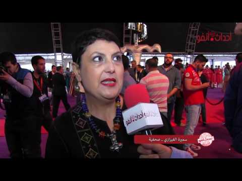 بالفيديو الصحفية سميرة الفيزازي تكشف عراقة مدينة الناظور في المغرب