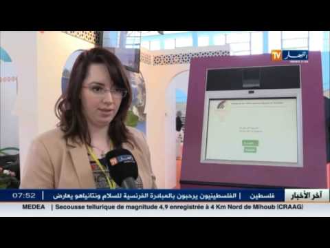 شاهد خدمة جديدة لتشجيع السياحة الداخلية