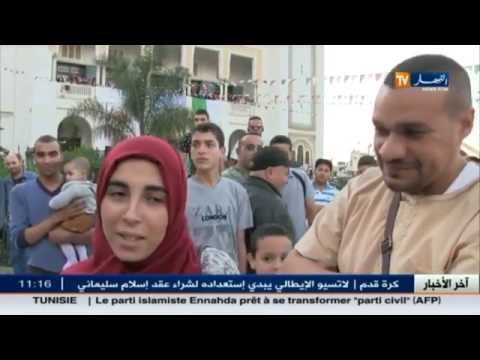 بالفيديو  أخبار الجزائر الجمعة 20 أيار 2016
