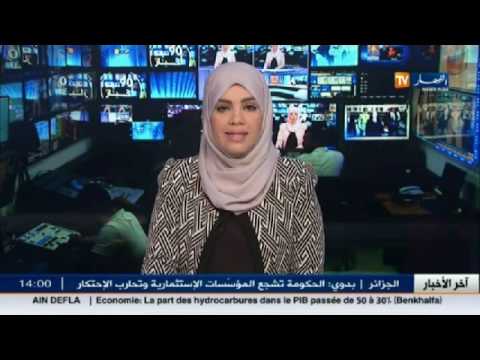 شاهد مصالح الأرصاد الجوية تحذر من موجة حرّ شديدة