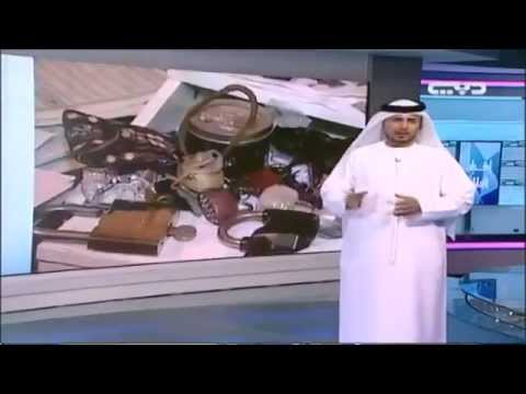 بالفيديو ساحرة تستعين بالجن عند القاء القبض عليها في عجمان