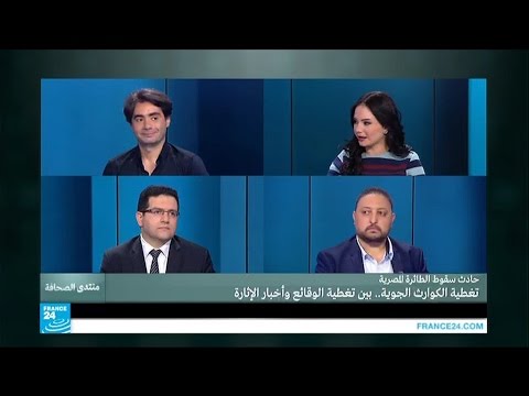 تغطية الكوارث الجوية بين تغطية الوقائع وأخبار الإثارة