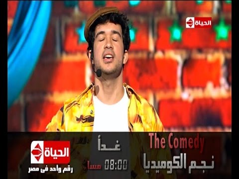 اراء الجمهور حول الخمس مواهب التى تستحق الانتقال الى نصف نهائى  the comdey
