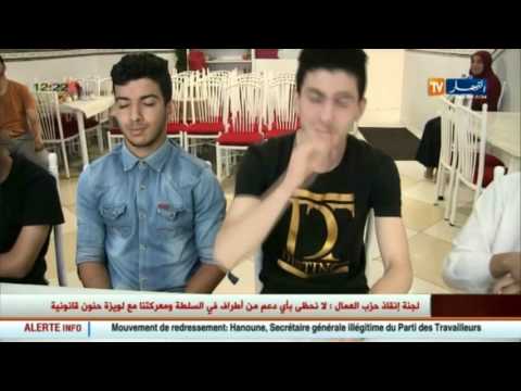 استشارات نفسية لطلبة البكالوريا عشية الامتحانات