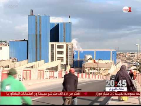 مليون ونصف طن من النفايات الصناعية سنويا في المغرب