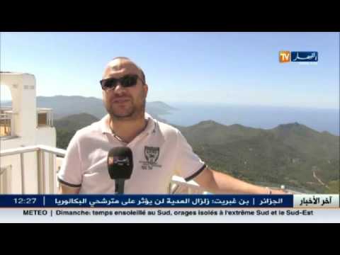 تحوّل المنتزه من مكان للسياح الى فضاء للأشباح