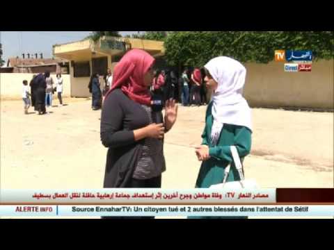 بالفيديو انطباعات التلاميذ حول موضوع التاريخ والجغرافيا