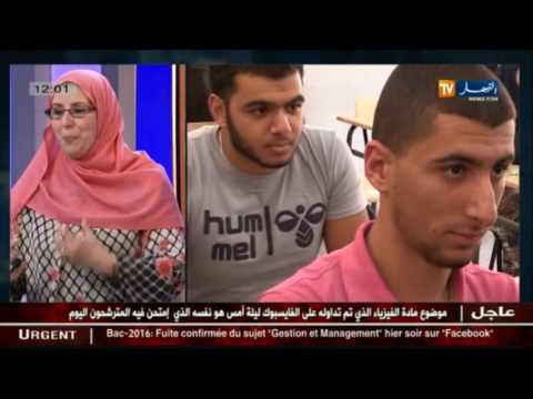 جهيدة بوطريق تؤكد أن أخطر مرحلة للضغوطات هي بعد الإمتحانات