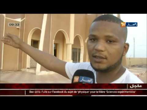 شاهد أخر الأخبار المحلية الجزائرية