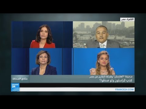 صحيفة غارديان تؤكد كذب المراسلون ولو صدقوا ج 2
