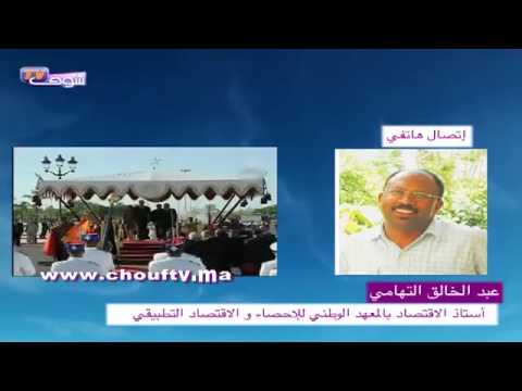 باحث اقتصاديّ يُؤكّد أنَّ إسبانيا أكبر شريك تجاري للمغرب