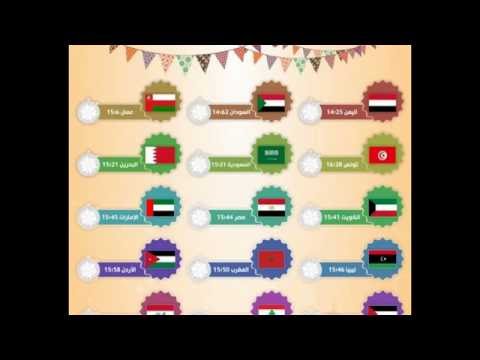 شاهد قرية وكان في سلطنة عمان تصوم 3 ساعات فقط