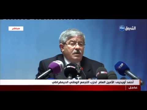 أويحيى يؤكد معاقبة المتورطين في تسريبات الباك