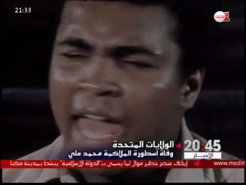 شاهد الأسطورة محمد علي حضور متميز ومواقف مثيرة للجدل