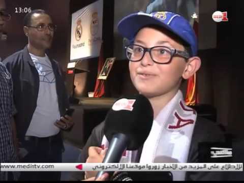 شاهد كأس عصبة الأبطال موجود في الدار البيضاء