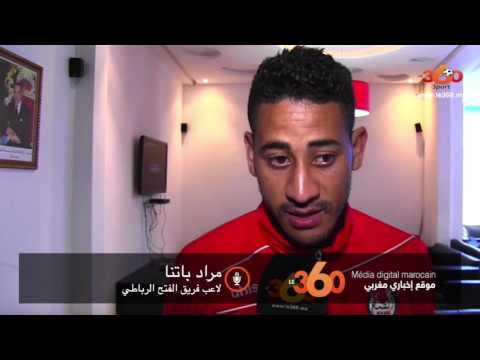 بالفيديو مراد باتنا يكشف عن مستقبله مع الفتح