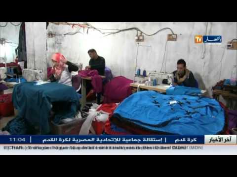 41 من الجزائريين غير راضين عن أجورهم