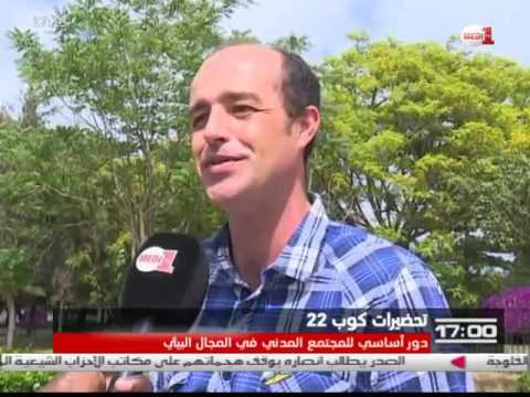 تحضيرات كوب22 دور أساسي للمجتمع المدني في المجال البيئي