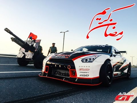 سيارة نيسان gtr بقوة 1380 حصان تتحدى مدفع رمضان