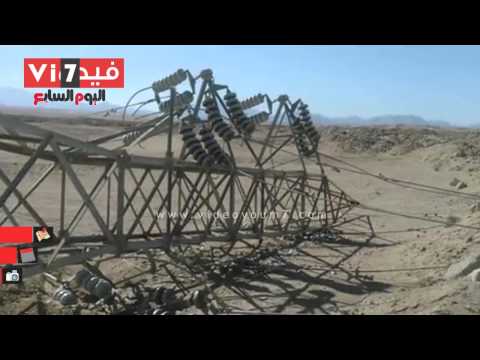 انفجار 4 قنابل أسفل برجي كهرباء في الغردقة