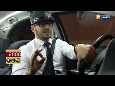 فيديو أجب بصورة صحيح تكسب مع التاكسي المربوح