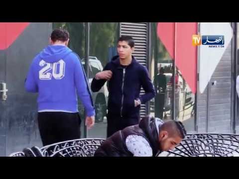 شاهد كيف يتصرف الجزائريون عند مشاهدة سقوط شيء من جيب أحدهم