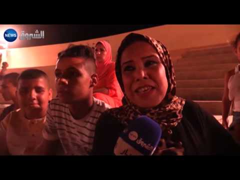 محبوب يرقِّص جمهور مسرح الهواء الطلق