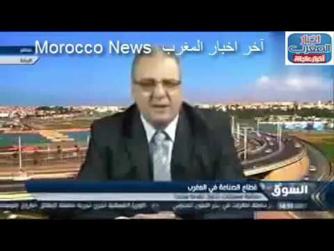 المغرب يحتل المرتبة الأولى عربيا وأفريقيا و13 عالميا