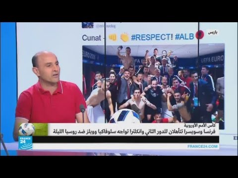 شاهد كأس الأمم الأوروبية في مواقع التواصل الاجتماعي