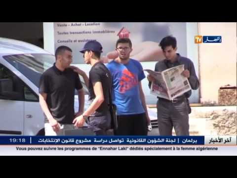 بالفيديو  الحلقة الـ 17 من برنامج الكاميرا الخفية دزيري و فحل