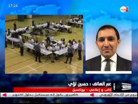 تحليل ردود الفعل بعد قرار بريطانيا الخروج من الاتحاد الأوروبي