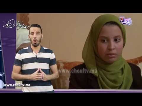 فيديو أميمة قصاب بنت الشعب صاحبة أعلى نقطة في الباكالوريا