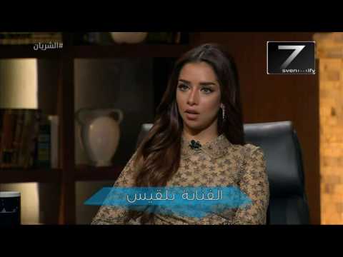 شاهد مذيع يضع فنانة إماراتية في موقف محرج