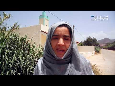 بالفيديو سكّان منطقة أغبا في ضواحي أزرو تناشد المسؤولين للتدخل لحل مشكل التلوث