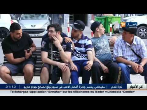 شاهد الحلقة السابعة والعشرون 100 حومة