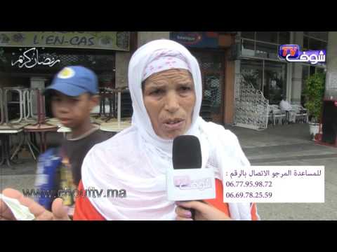 فيديو سيدة في حاجة ماسة إلى عملية جراحية