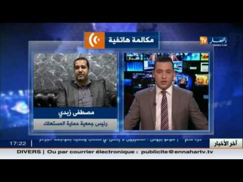 ثالث ايام العيد مداومة لتجار الخضر و الفواكه