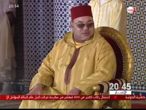 مصطفى الرميد ينحر كبش عقيقة نجل مولاي رشيد أمام الملك محمد السادس