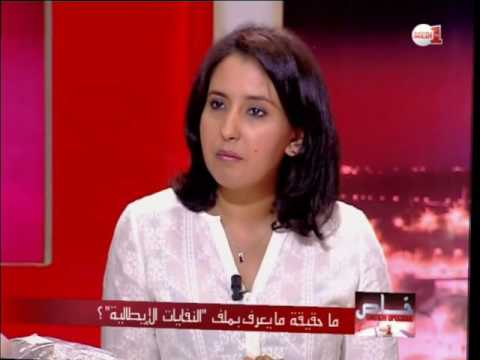 الحقائق التي غابت في النقاش حول ما يعرف بـالنفيات الإيطالية على مواقع التواصل الاجتماعي