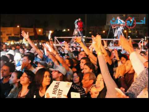 فرقة هوبا هوبا  تلهب جماهير تيميتار بأجود أغانيها